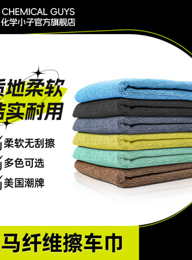 化学小子烈马纤维擦车巾WorkHorse汽车内饰美容养护收水洗车毛巾