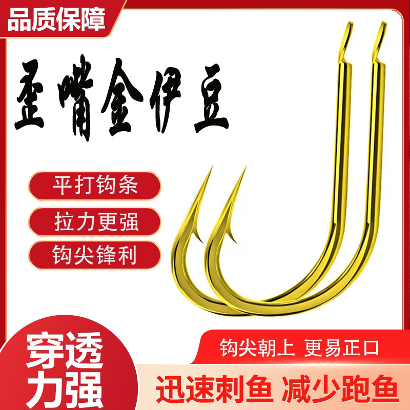 金色伊豆有倒刺野钓鲫鱼鱼钩图片
