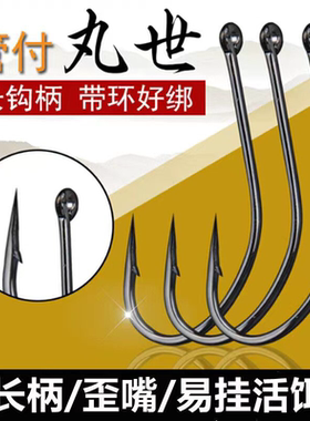 带倒刺排钩黑鱼钩鲶鱼钩挂活饵钩细条钩挂虾鱼钩海鲷管付丸世鱼钩