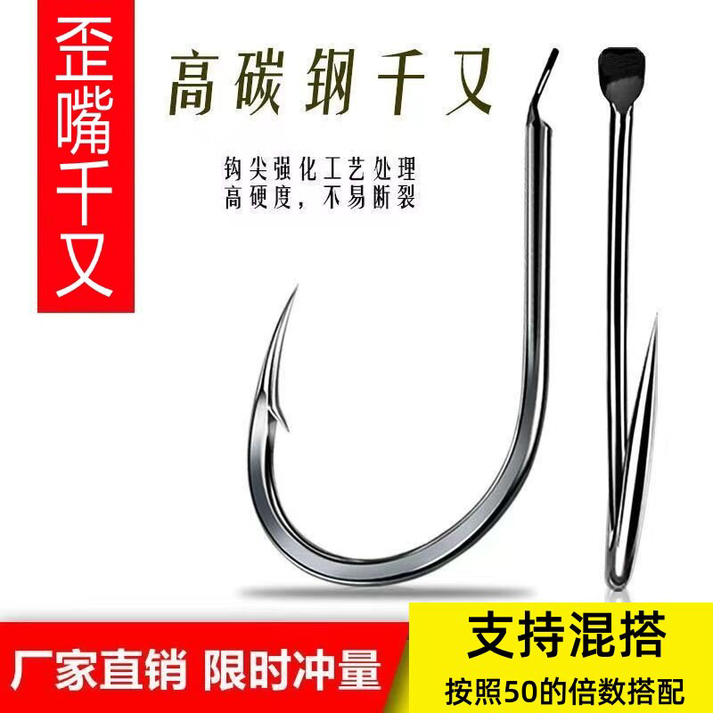 千又歪嘴有倒刺散装鱼钩海钓矶钓图片
