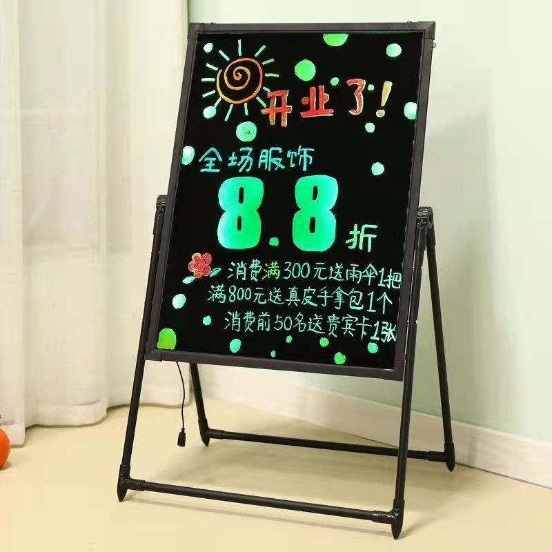 莹光屏广告牌LED电子手写发光荧A光板挂式小黑板挂墙插电亮灯60*8