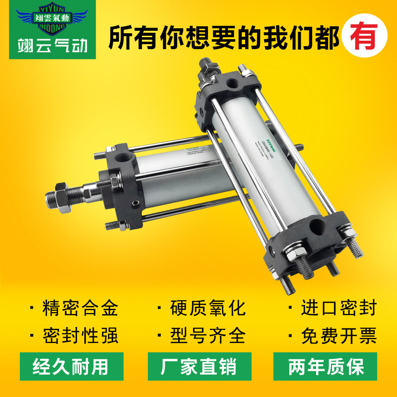 SMC型 铝合金标准气缸 CDA2B100-600 700 8Q00 900 1000