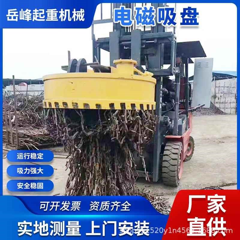 强力电磁吸盘装卸废钢废铁圆形吸C盘起重行车吸盘叉车挖机强磁吸