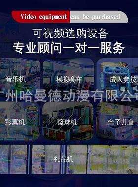 现货新款弹珠机玻璃球弹球机拉杆出珠拍拍乐儿童超市商用投币游戏