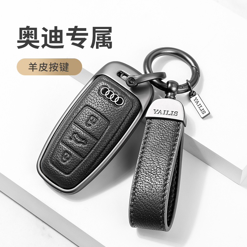 2023款奥迪a6l钥匙套a8男a4l士a7a3女q3车q5l复古q8壳q.7扣q2l