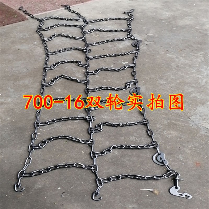 汽车防滑c铁炼双轮卡车泥路农用拖拉机三轮货车双排防滑炼加粗加