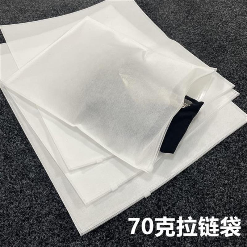 高档料封口分装旅行双面收纳袋衣服防尘袋服装自装新整理无纺布拉
