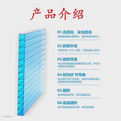 pc阳光板透明瓦蜂窝板聚碳酸酯耐力板工厂P雨棚阳光房顶棚中空