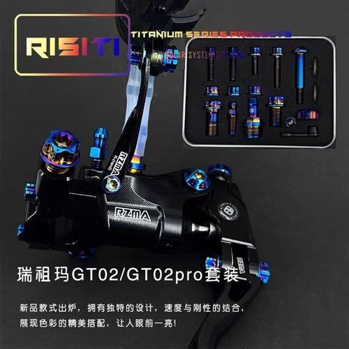 电动车刹车装置安装改装工时