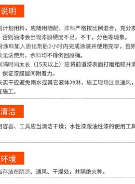 防锈漆水性环氧富锌底漆钢t结构机械设备灰色面漆防腐环氧富锌底