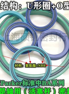 19轴 0**.615*./184*用*19/U98518O BA6组合L*19577820密封圈+1.1