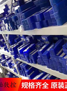 株洲钻石数控刀杆DSBNR2020K12 DSBNR2525M12 DSBNR3225P12