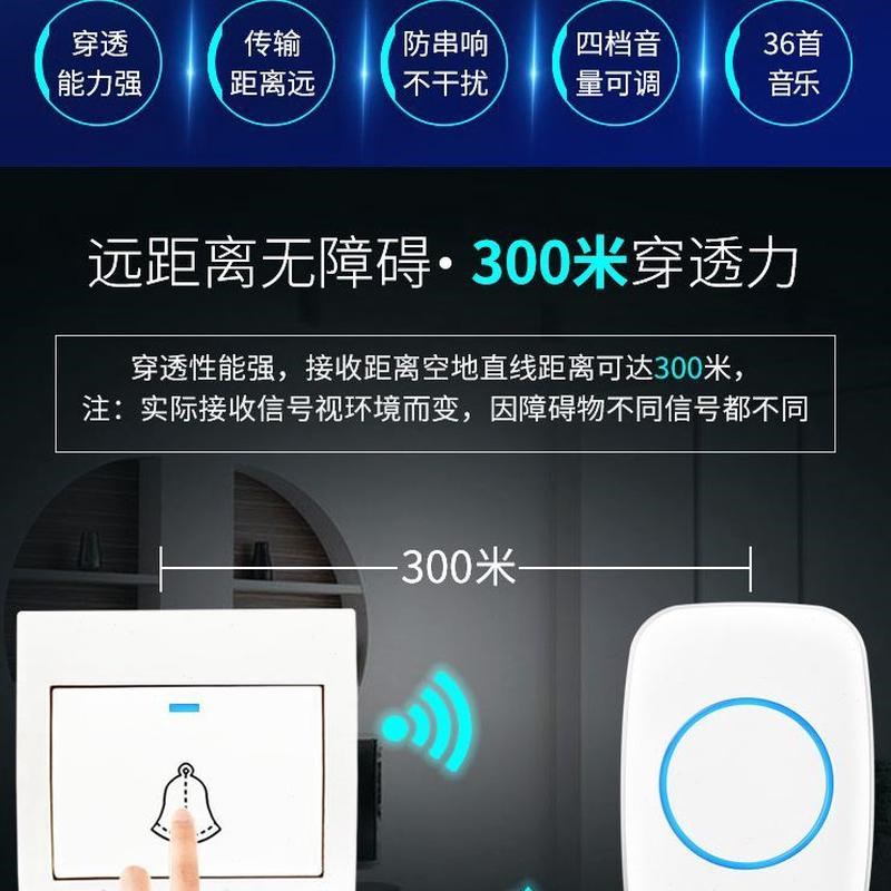 86型遥控一别墅l远门距离一拖二呼叫器防水钟无线门铃用拖大按钮