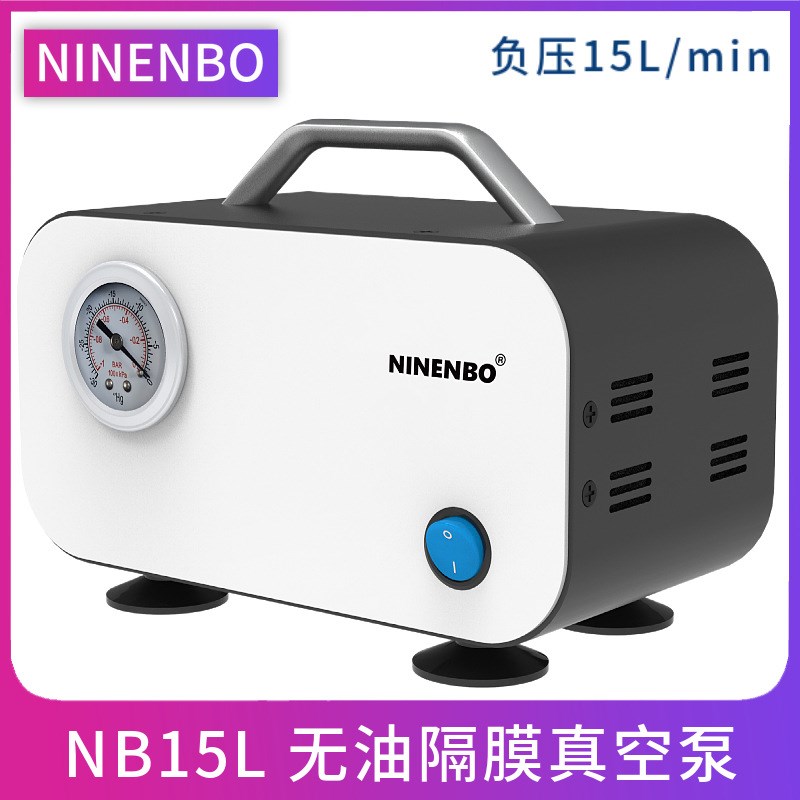 无油隔膜真空泵小型抽气泵可调负压实验室抽滤泵微型X真空抽滤装