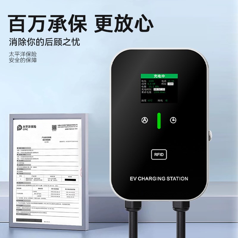 适用福田智蓝精灵E7E5G5G7充电桩家用7KKW32A新能源电动汽车充电