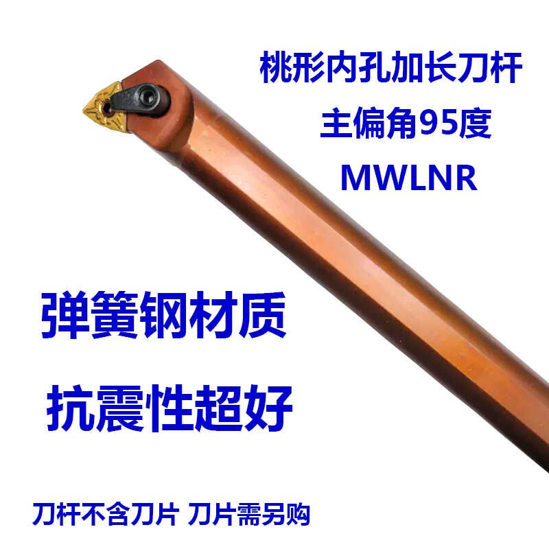 加长数控内孔刀杆D16S/20T/25yU弹簧钢材质淬火加硬250/300/450长