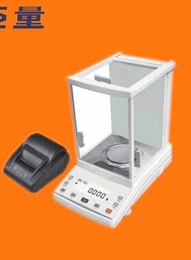 JA203SD 自动支数称电子分x析天平 高精度0.001g千分之一带打印机