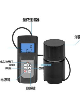 兰泰MC-7828G粮食水分仪杯式农F作物水份含量测试仪水份计测量