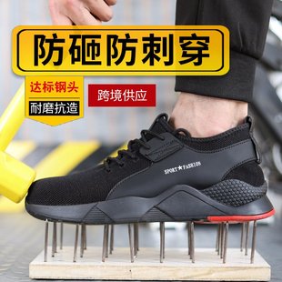 工地夏季 安全鞋 防砸防刺穿 劳保鞋 夏季 跨境供应劳保鞋 透气工作鞋