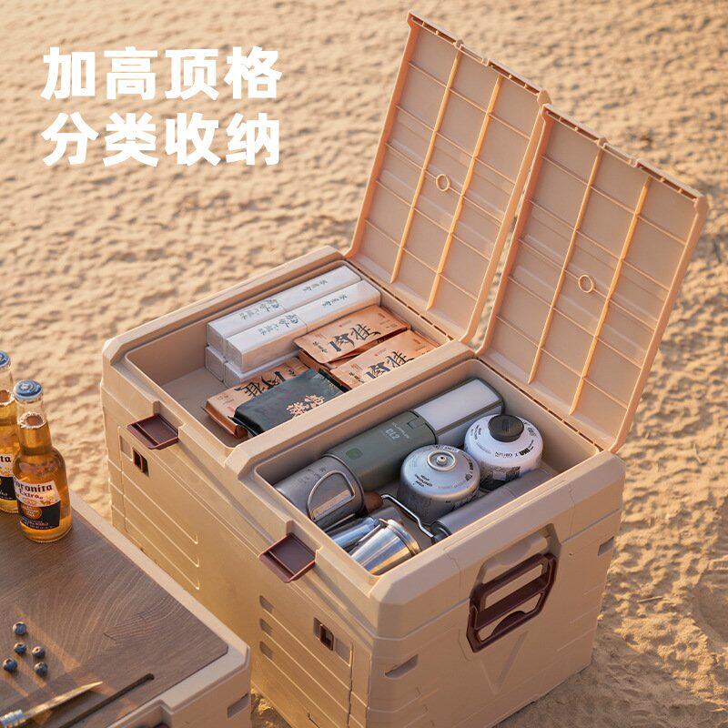 户外露营收纳箱整理箱家用汽车后备箱多功能翻盖折叠箱车载露营箱
