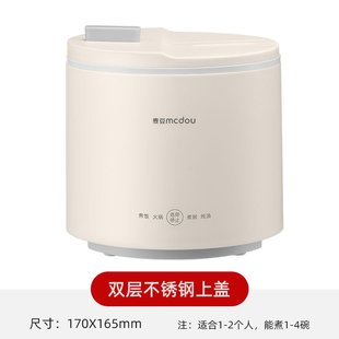 一件代发 迷你电饭煲多功能家用电饭锅宿舍小电火锅电煮锅抖快爆款