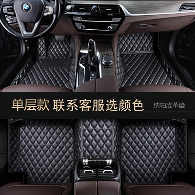 适用于宝马三系 五系 3系 4系 5系 7系 x1 X3 X5 全包围汽车脚垫