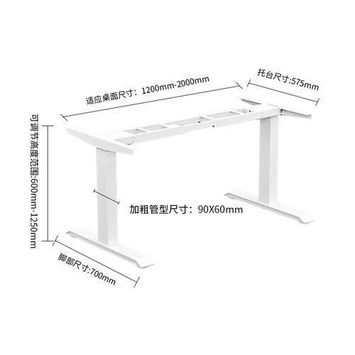 捷昌电机JS36DR2-3-S升降立柱升降桌架智能办公人体工学桌升降式