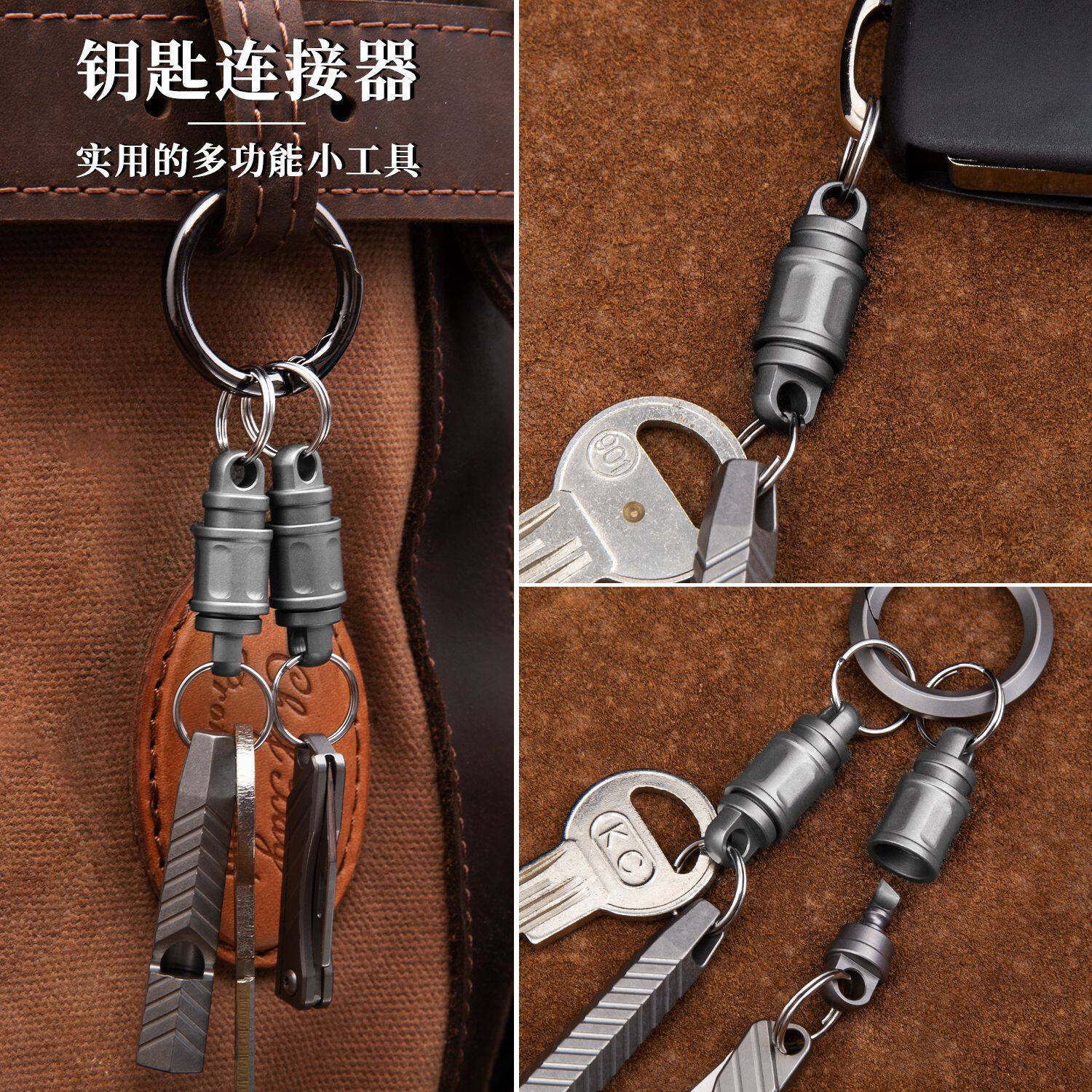 钛合金钥匙扣高端弹簧锁扣汽车迷你万向旋转环扣EDC工具钥匙配件
