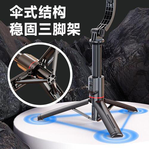 CYKE手机稳定器防抖自拍杆三脚架摄影云台直播支架桌面手机架NCC