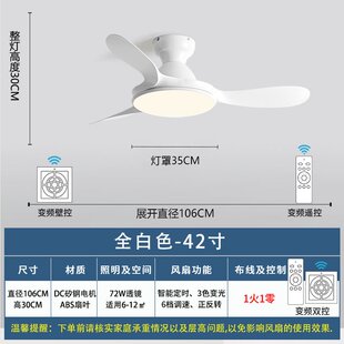 大风力客厅家用吸顶风扇灯餐厅卧室吊扇灯2024大气简约变频風扇H
