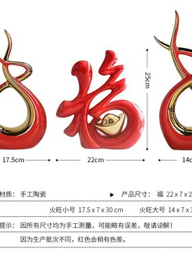 中式陶瓷新年摆件玄关柜客厅酒柜电视柜婚房布置新婚礼物跨境代发