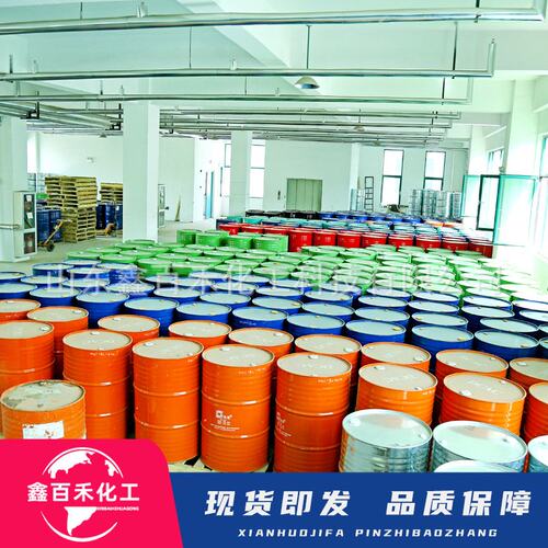 现货甲基环戊二烯三羰基锰辛烷值增标剂汽油抗爆剂燃油添加剂MMT