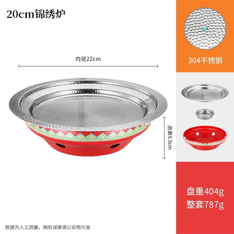 304不锈钢酒精炉干锅菜盘饭店用干锅锅暖汤炉固体牛蛙炉酒精锅仔,厨房/烹饪用具,火锅,淘宝优惠券,粉丝福利购,淘宝优惠卷