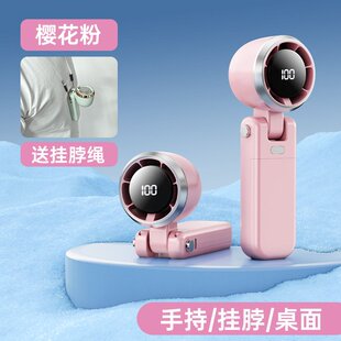 高速手持小风扇折叠挂脖便携涡轮USB充电100档小电扇mini 2025新款