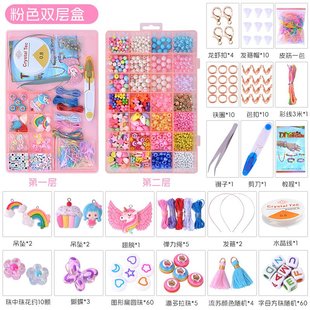 礼物益智儿童玩具 女儿宝藏串珠礼盒diy手工发饰项链手链饰品套装