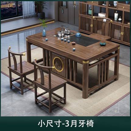 新中式茶桌椅组合实木茶桌茶台家用办公阳台一体功夫泡茶几一整套