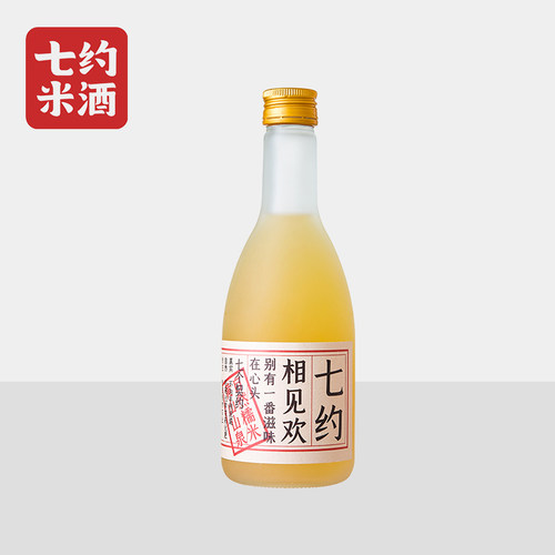【辫子老板精选】七约相见欢米酒有机原味米酒 5度 350ml零添加