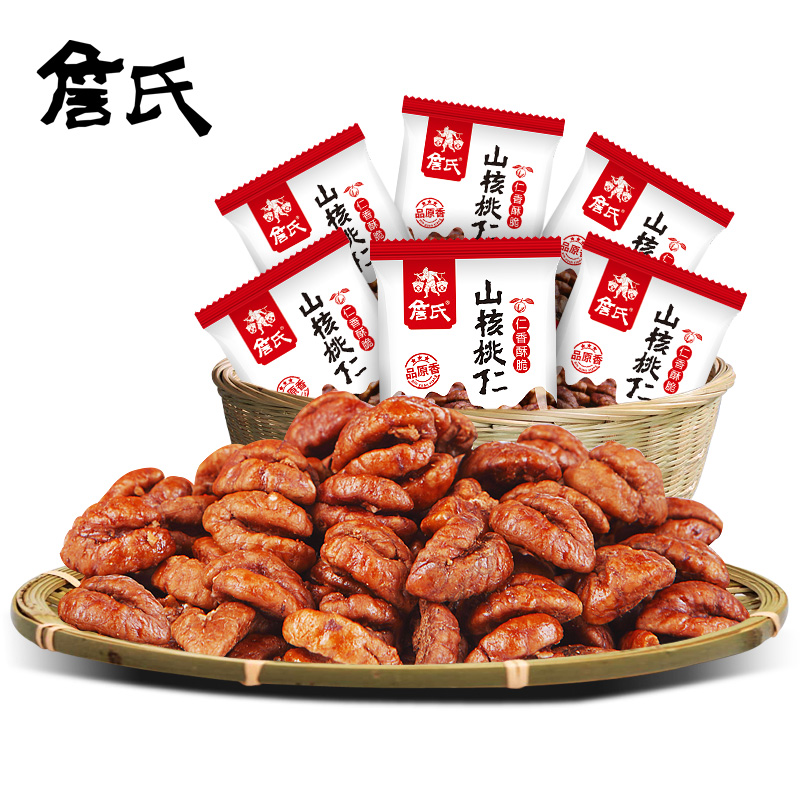 25年新货-詹氏散称山核桃仁500g独立小包袋装零食核桃仁