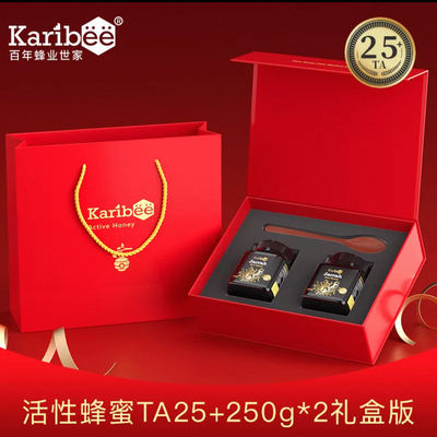 进博会爆款-可瑞比嘉拉蜜买一赠一澳洲纯天然Karibee25+麦卢卡