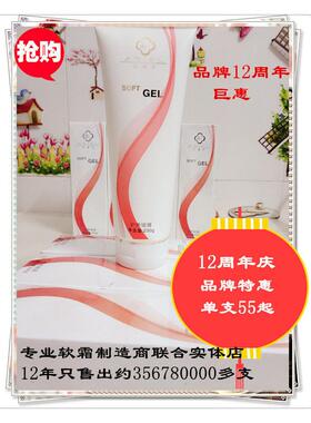 理疗仪项之美艾迪恩丽瑞福健按摩啫喱诶茵a诶ina软霜美亦健睿美康