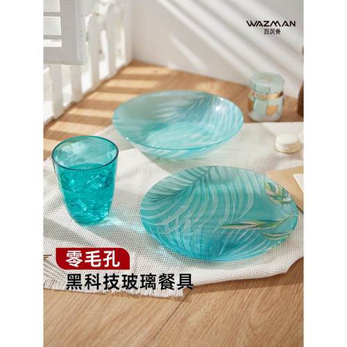 wazman莫奈花园家用西餐盘套装玻璃耐热耐磨家用送礼沙拉碗水果盘