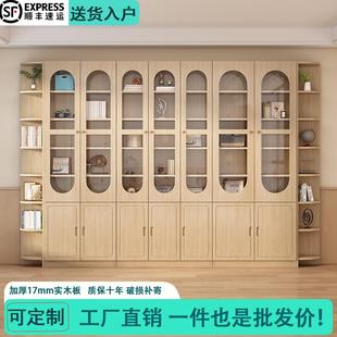 全实木书柜储物柜一体整墙书架带玻璃门家用客厅自由组合展示柜子