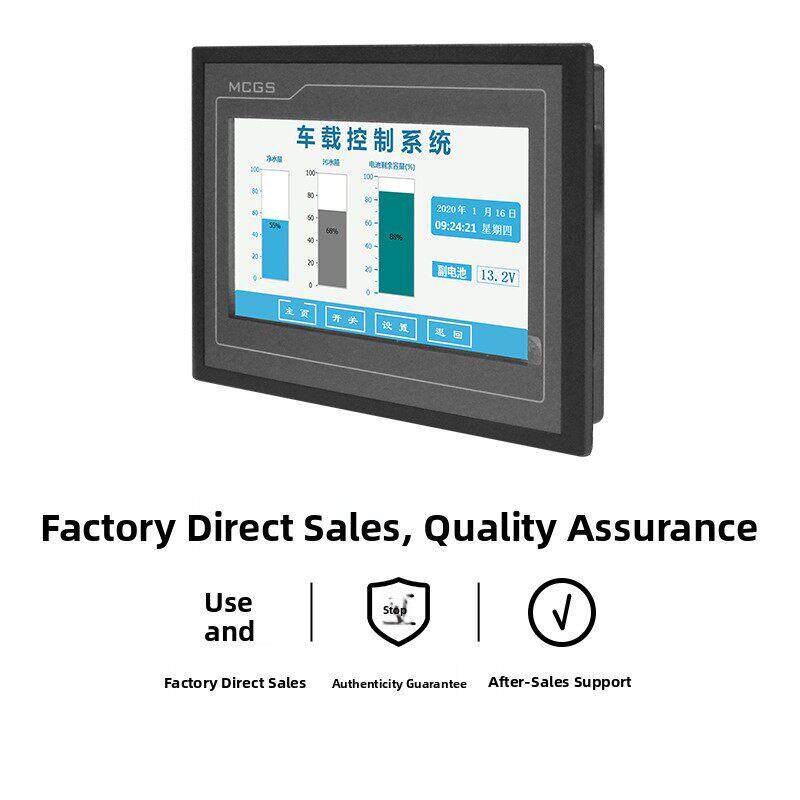 房车改进型智能触摸屏中央控制系统水位水温计手机蓝牙智能扬声器