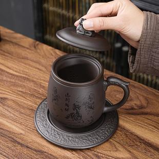 紫砂杯带盖内胆过滤办公茶杯家用喝茶刻字泡茶杯陶瓷个人水杯定制