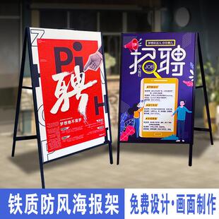 广告牌展示牌kt板支架海报展示架立式落地式广告户外宣传展架6090