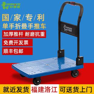 好意推折叠静音货运四轮搬运拖车工具仓库承重平板车拉货小推车