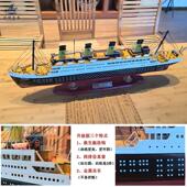 新版 泰坦尼克号模型船手工木制轮船邮轮游轮工艺品摆饰生日礼物