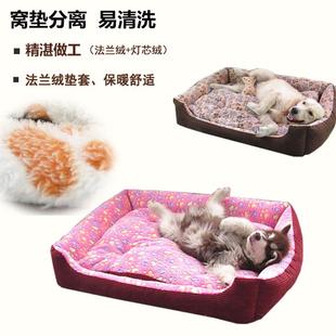 宠物用品 厂家直供新款 创意狗窝猫窝秋冬保暖防水宠物窝狗床垫子