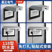 不锈钢防溅盒118型明装 防水盒室外户外床包插座防火罩防晒耐热