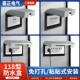 不锈钢防溅盒118型明装 防水盒室外户外床包插座防火罩防晒耐热